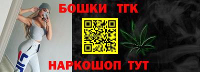 гидра Ливны