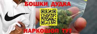 мефедрон Ликино-Дулёво