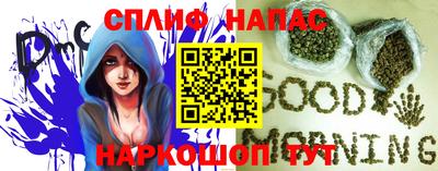 синтетический гашиш Волгодонск