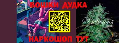 синтетический гашиш Волгодонск