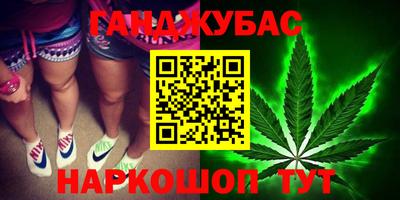 мефедрон Ликино-Дулёво