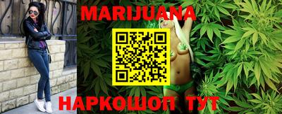 синтетический гашиш Волгодонск