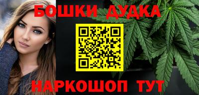 spice Малоярославец