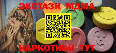 скорость Волжский