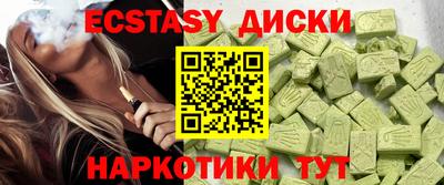 гидра Ливны