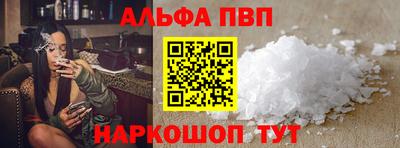 дистиллят марихуана Волжск