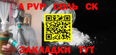 гидра Ливны