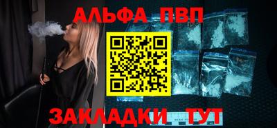 мефедрон Ликино-Дулёво