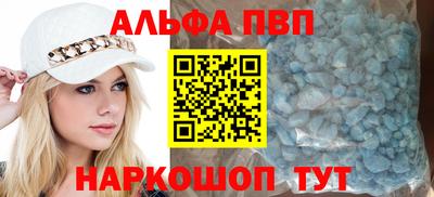 скорость Волжский