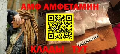 гидра Ливны