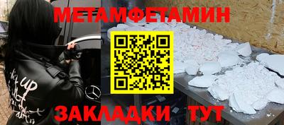 мефедрон Ликино-Дулёво