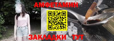 ALPHA PVP Лесосибирск