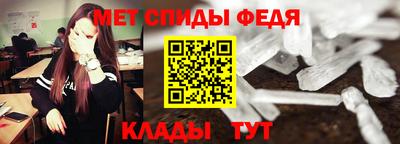 синтетический гашиш Волгодонск