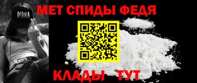 ALPHA PVP Лесосибирск