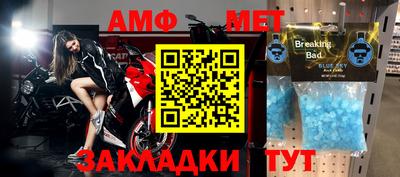 ALPHA PVP Лесосибирск