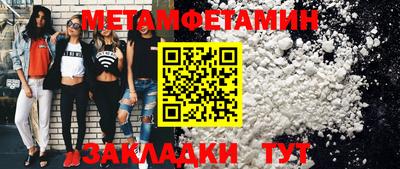 мефедрон Ликино-Дулёво