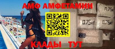 ALPHA PVP Лесосибирск