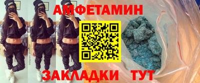 гидра Ливны