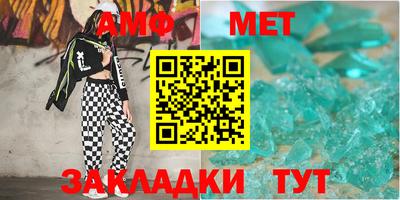 мефедрон Ликино-Дулёво