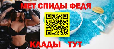 ALPHA PVP Лесосибирск