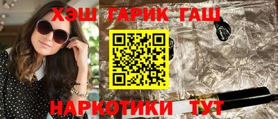 гидра Ливны