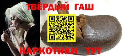 гидра Ливны