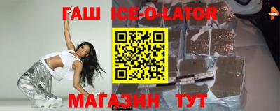 гидра Ливны