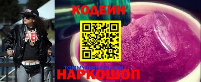 синтетический гашиш Волгодонск