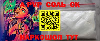 гидра Ливны