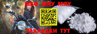 скорость Волжский