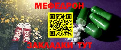 ALPHA PVP Лесосибирск