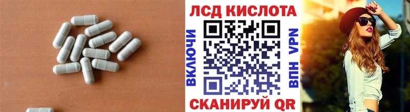 Лсд 25 экстази ecstasy  Черняховск 