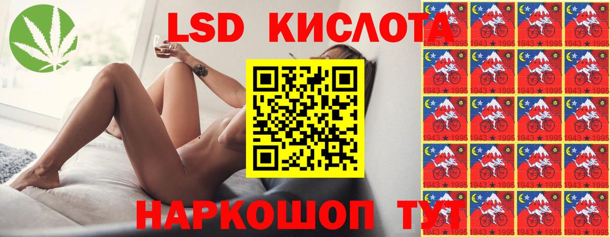 LSD-25  КОКАИН  Черняховск  Вход с VPN  ГАШ  Меф кристаллы 