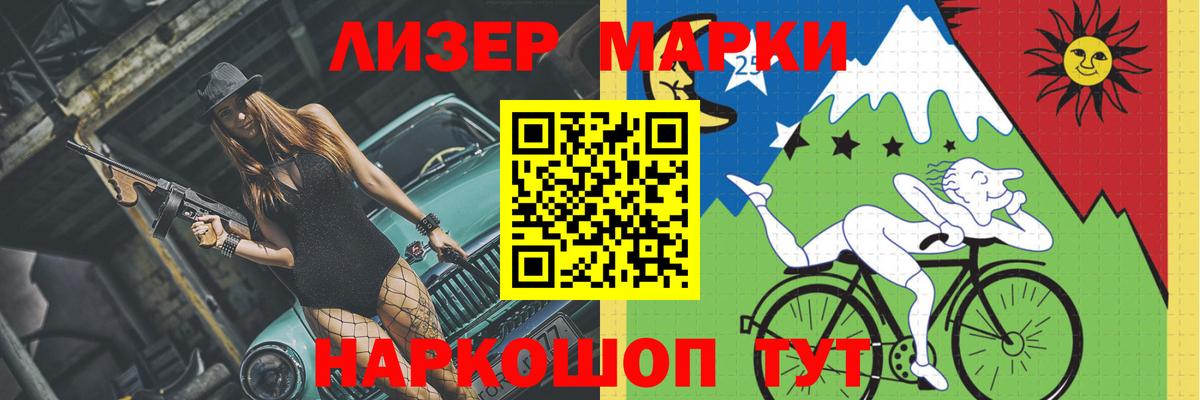 Лсд 25 экстази ecstasy  LSD-25 экстази ecstasy  Черняховск  Вход с VPN 