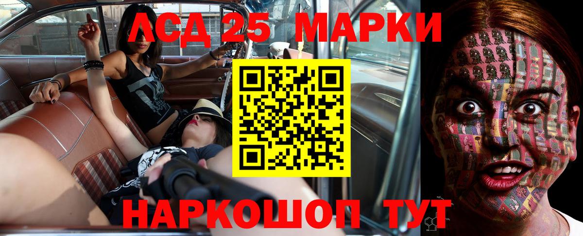 LSD-25 экстази ecstasy  Лсд 25 экстази  Черняховск 