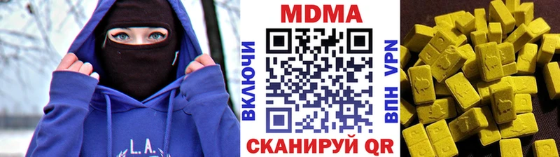 MDMA молли  OMG вход  Черняховск 