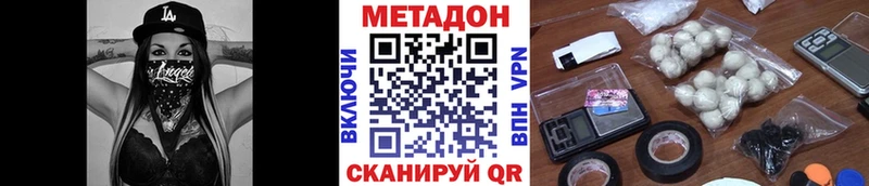 МЕТАДОН белоснежный  магазин    Черняховск 