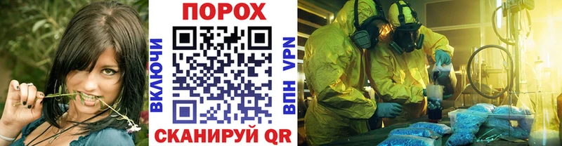 Метамфетамин Декстрометамфетамин 99.9% Черняховск