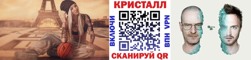 купить закладку kraken ONION Первитин винт Черняховск