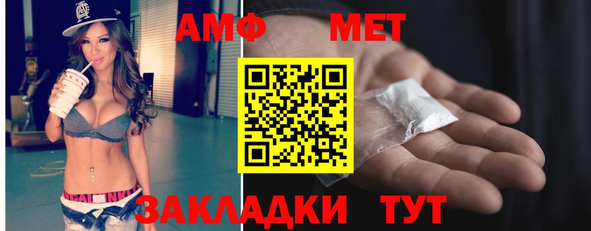 Черняховск  МЕТАМФЕТАМИН мет  МЕТАМФЕТАМИН мет  Вход с VPN 