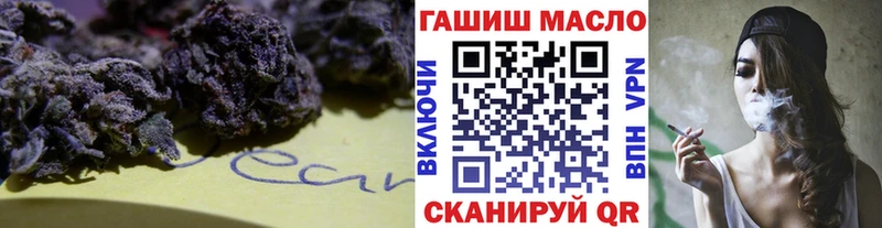 Дистиллят ТГК THC oil Черняховск