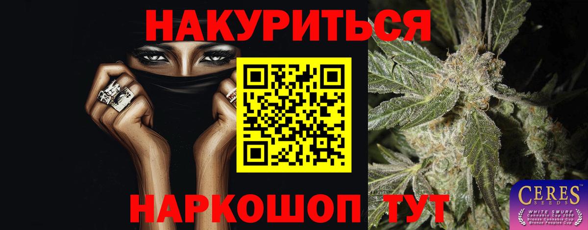Черняховск  Конопля OG Kush  Канабис VHQ  Вход с VPN  Бошки марихуана White Widow  Бошки Шишки гибрид 