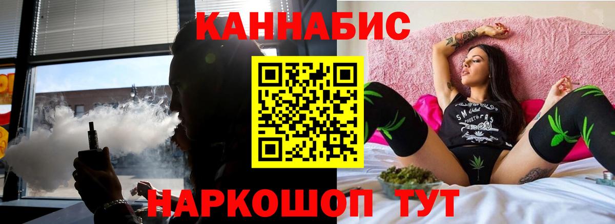 МАРИХУАНА марихуана Черняховск
