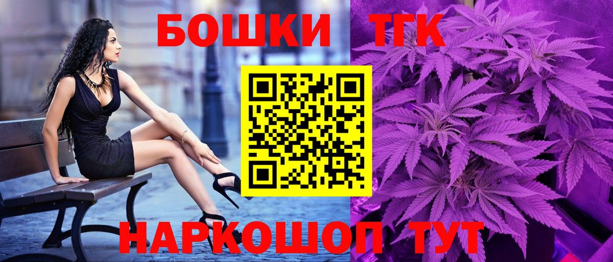 Бошки Шишки семена  Шишки марихуана Ganja  Бошки марихуана THC 21%  Черняховск  Шишки марихуана конопля 